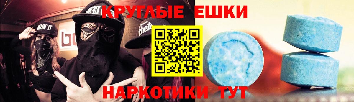 Ecstasy  blacksprut как зайти  ЭКСТАЗИ louis Vuitton  Славгород  Ecstasy 280 MDMA  Вход с VPN 