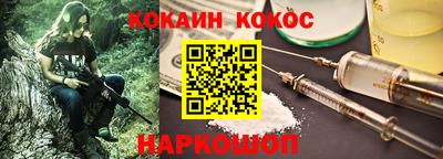 кокаин VHQ Пыть-Ях