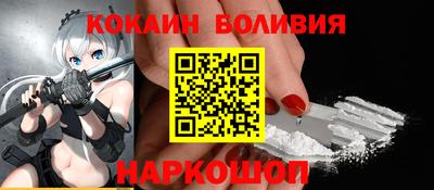 кокаин VHQ Пыть-Ях