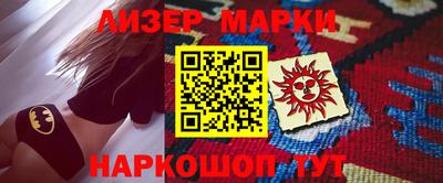 стафф Пугачёв