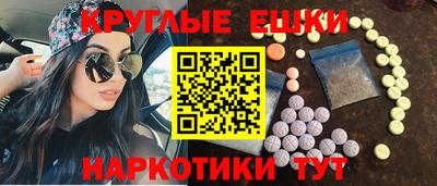ECSTASY Пушкино