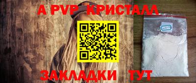 стафф Пугачёв