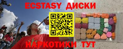 ECSTASY Пушкино