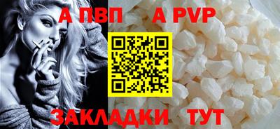 стафф Пугачёв