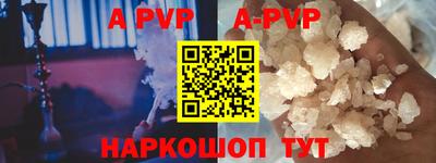 кокаин VHQ Пыть-Ях