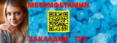 стафф Пугачёв