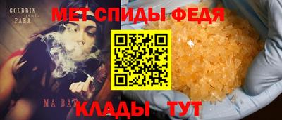 стафф Пугачёв