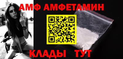стафф Пугачёв