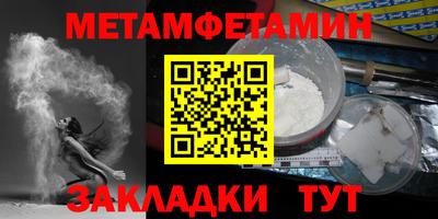 стафф Пугачёв
