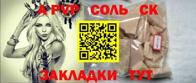 стафф Пугачёв
