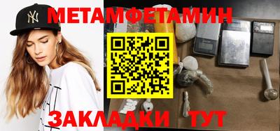 стафф Пугачёв