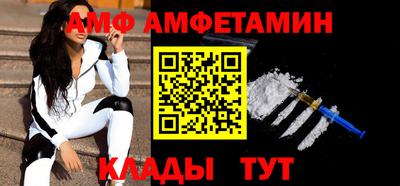 стафф Пугачёв