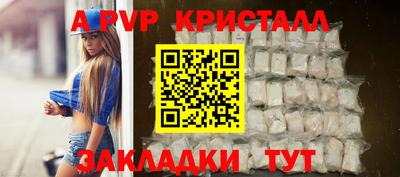 стафф Пугачёв