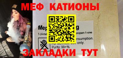 стафф Пугачёв