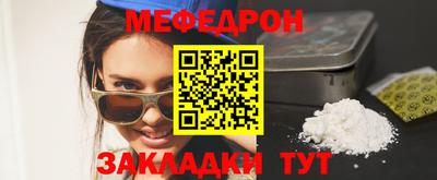 стафф Пугачёв