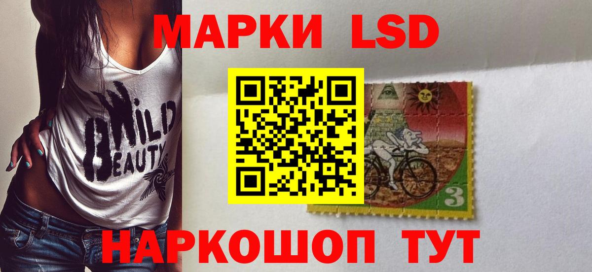 LSD-25 экстази кислота  Лсд 25 экстази кислота  Славгород  Вход с VPN 