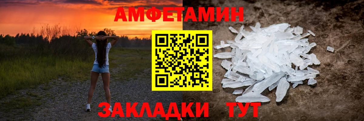 Первитин витя Славгород