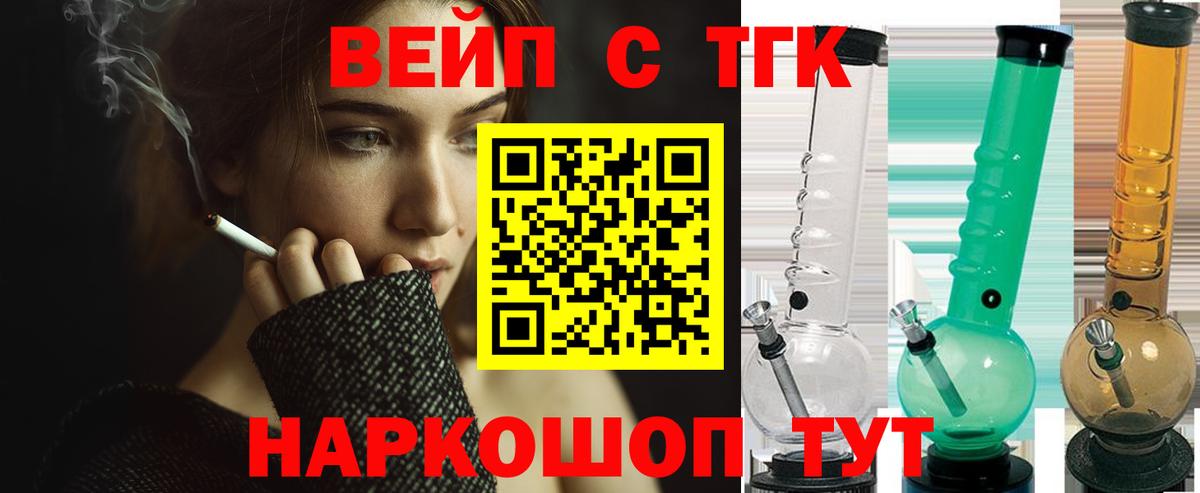 Дистиллят ТГК концентрат Славгород